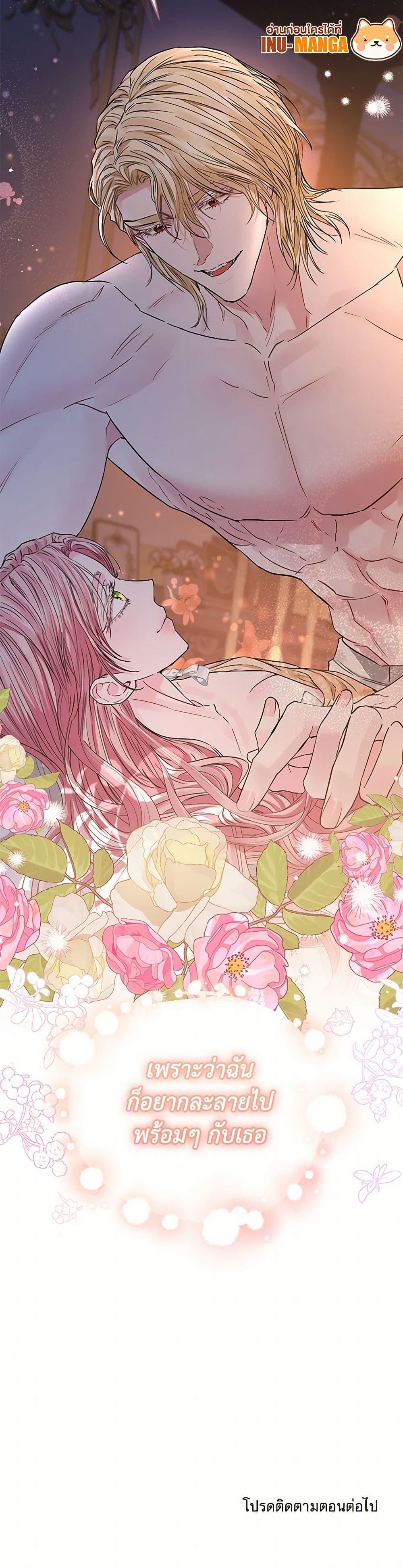 Manga-lc-com อ่านมังงะ อ่านการ์ตูน ออนไลน์ ฟรี My Evil Husband Is Obsessed With the Wrong Person ตอนที่ 1 2 3 4 5 6 7 8 9 10 11 12 13 14 ฟรี ไม่มีโฆษณา Manga-lc - อ่าน มังงะ อ่าน การ์ตูน ออนไลน์ อ่านมังงะ ฟรี