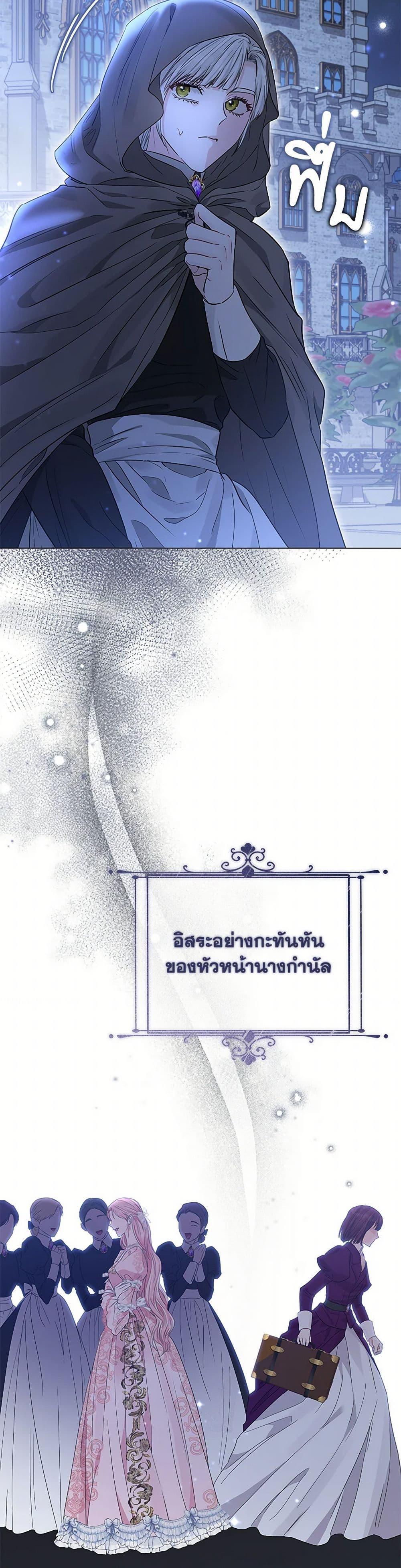 Manga-lc-com อ่านมังงะ อ่านการ์ตูน ออนไลน์ ฟรี My Evil Husband Is Obsessed With the Wrong Person ตอนที่ 1 2 3 4 5 6 7 8 9 10 11 12 13 14 ฟรี ไม่มีโฆษณา Manga-lc - อ่าน มังงะ อ่าน การ์ตูน ออนไลน์ อ่านมังงะ ฟรี