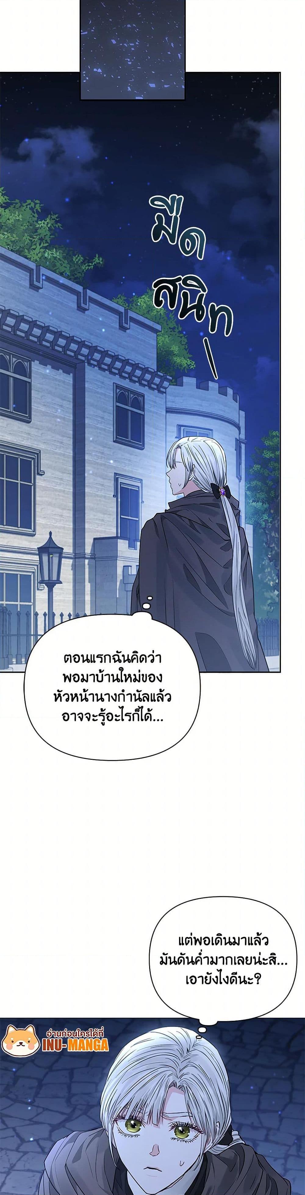 Manga-lc-com อ่านมังงะ อ่านการ์ตูน ออนไลน์ ฟรี My Evil Husband Is Obsessed With the Wrong Person ตอนที่ 1 2 3 4 5 6 7 8 9 10 11 12 13 14 ฟรี ไม่มีโฆษณา Manga-lc - อ่าน มังงะ อ่าน การ์ตูน ออนไลน์ อ่านมังงะ ฟรี