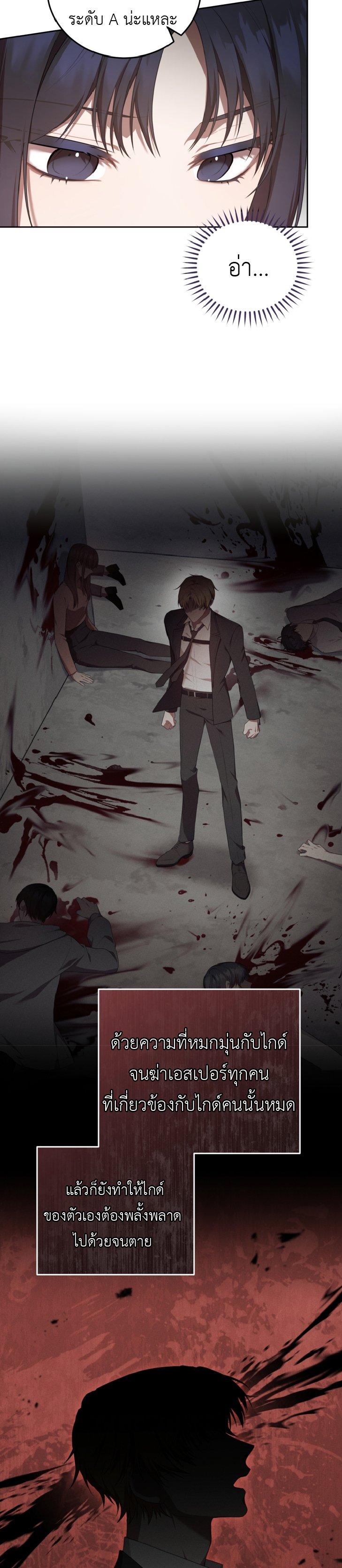 Manga-lc-com อ่านมังงะ อ่านการ์ตูน ออนไลน์ ฟรี S-Class Self-Employed Person ตอนที่ 1 2 3 4 5 6 7 8 9 10 11 12 13 14 ฟรี ไม่มีโฆษณา Manga-lc - อ่าน มังงะ อ่าน การ์ตูน ออนไลน์ อ่านมังงะ ฟรี