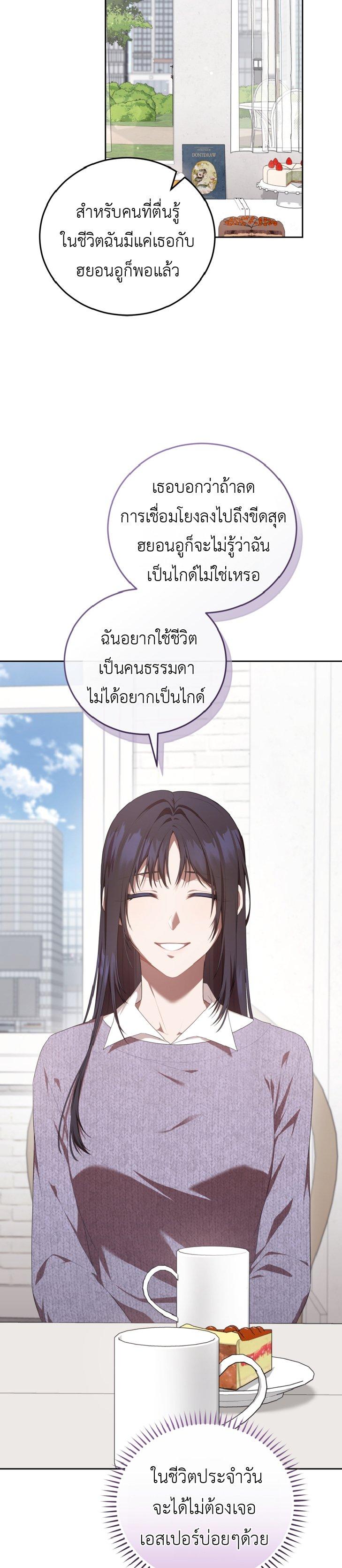 Manga-lc-com อ่านมังงะ อ่านการ์ตูน ออนไลน์ ฟรี S-Class Self-Employed Person ตอนที่ 1 2 3 4 5 6 7 8 9 10 11 12 13 14 ฟรี ไม่มีโฆษณา Manga-lc - อ่าน มังงะ อ่าน การ์ตูน ออนไลน์ อ่านมังงะ ฟรี