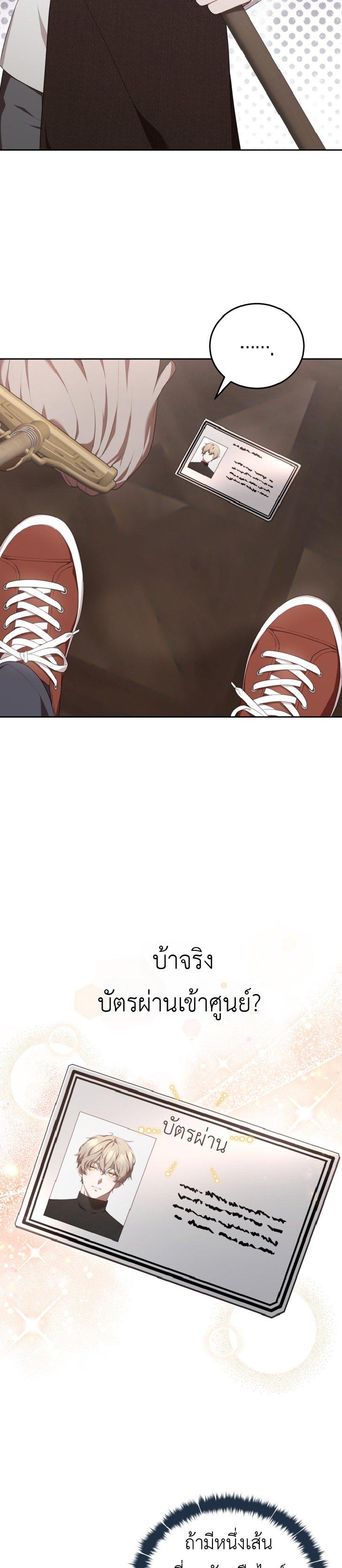 Manga-lc-com อ่านมังงะ อ่านการ์ตูน ออนไลน์ ฟรี S-Class Self-Employed Person ตอนที่ 1 2 3 4 5 6 7 8 9 10 11 12 13 14 ฟรี ไม่มีโฆษณา Manga-lc - อ่าน มังงะ อ่าน การ์ตูน ออนไลน์ อ่านมังงะ ฟรี