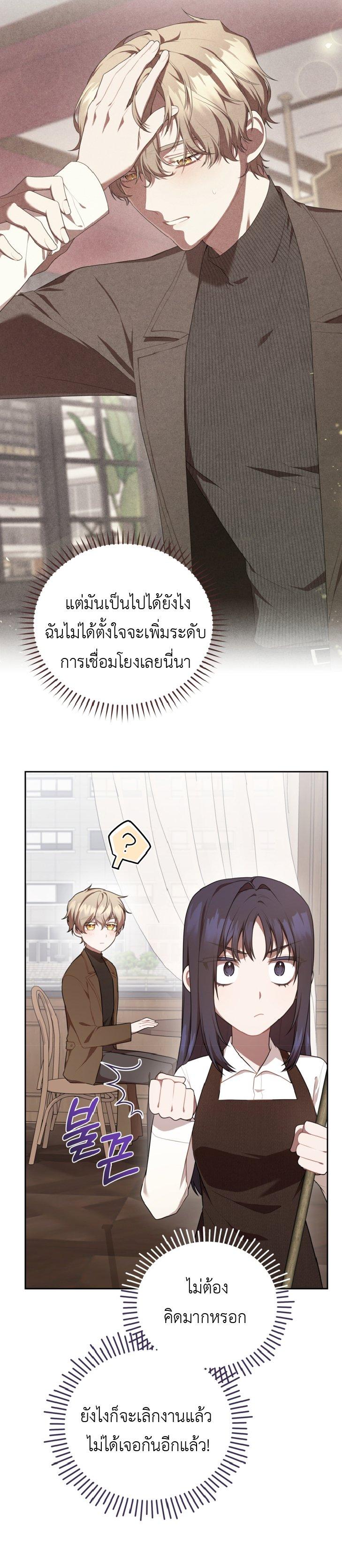 Manga-lc-com อ่านมังงะ อ่านการ์ตูน ออนไลน์ ฟรี S-Class Self-Employed Person ตอนที่ 1 2 3 4 5 6 7 8 9 10 11 12 13 14 ฟรี ไม่มีโฆษณา Manga-lc - อ่าน มังงะ อ่าน การ์ตูน ออนไลน์ อ่านมังงะ ฟรี