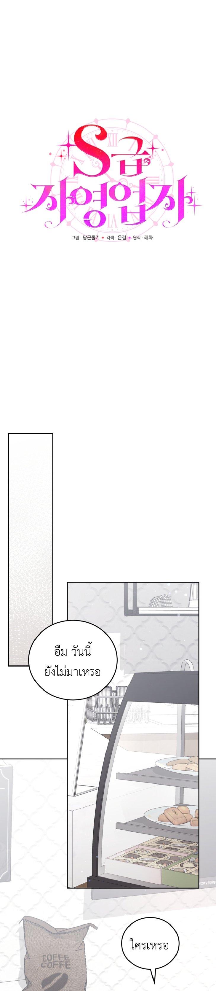 Manga-lc-com อ่านมังงะ อ่านการ์ตูน ออนไลน์ ฟรี S-Class Self-Employed Person ตอนที่ 1 2 3 4 5 6 7 8 9 10 11 12 13 14 ฟรี ไม่มีโฆษณา Manga-lc - อ่าน มังงะ อ่าน การ์ตูน ออนไลน์ อ่านมังงะ ฟรี