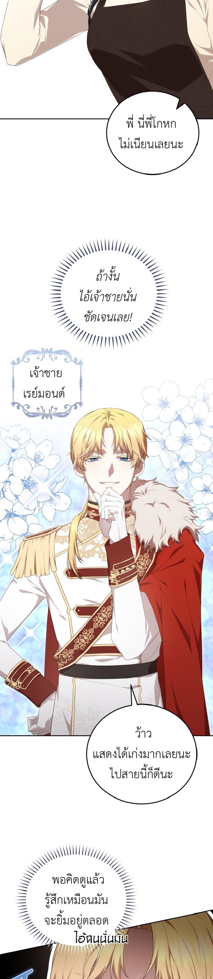 Manga-lc-com อ่านมังงะ อ่านการ์ตูน ออนไลน์ ฟรี S-Class Self-Employed Person ตอนที่ 1 2 3 4 5 6 7 8 9 10 11 12 13 14 ฟรี ไม่มีโฆษณา Manga-lc - อ่าน มังงะ อ่าน การ์ตูน ออนไลน์ อ่านมังงะ ฟรี