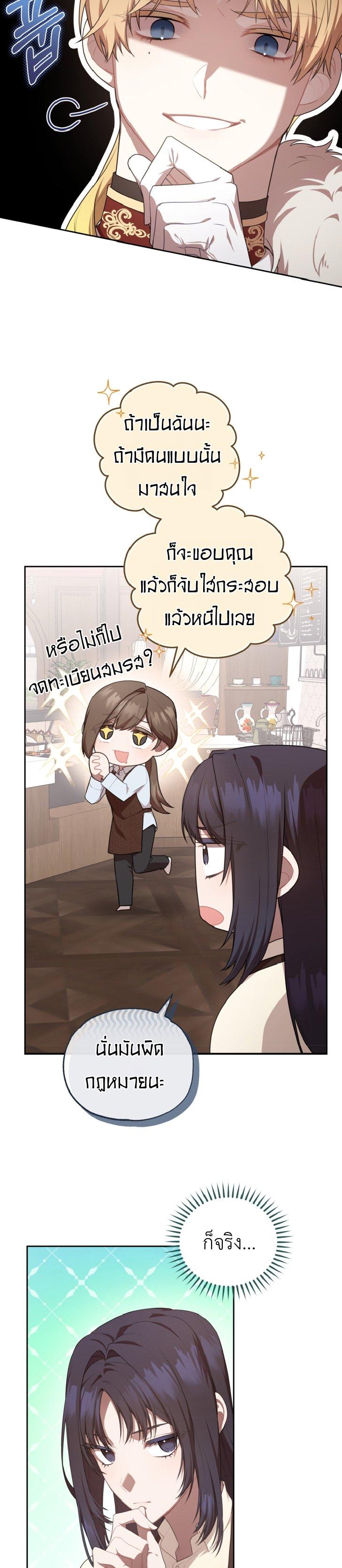 Manga-lc-com อ่านมังงะ อ่านการ์ตูน ออนไลน์ ฟรี S-Class Self-Employed Person ตอนที่ 1 2 3 4 5 6 7 8 9 10 11 12 13 14 ฟรี ไม่มีโฆษณา Manga-lc - อ่าน มังงะ อ่าน การ์ตูน ออนไลน์ อ่านมังงะ ฟรี