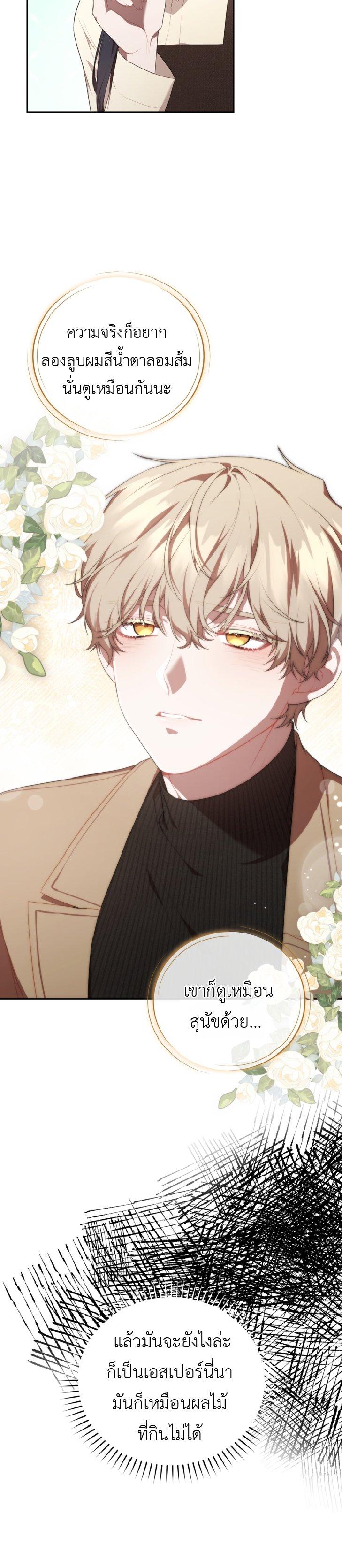 Manga-lc-com อ่านมังงะ อ่านการ์ตูน ออนไลน์ ฟรี S-Class Self-Employed Person ตอนที่ 1 2 3 4 5 6 7 8 9 10 11 12 13 14 ฟรี ไม่มีโฆษณา Manga-lc - อ่าน มังงะ อ่าน การ์ตูน ออนไลน์ อ่านมังงะ ฟรี