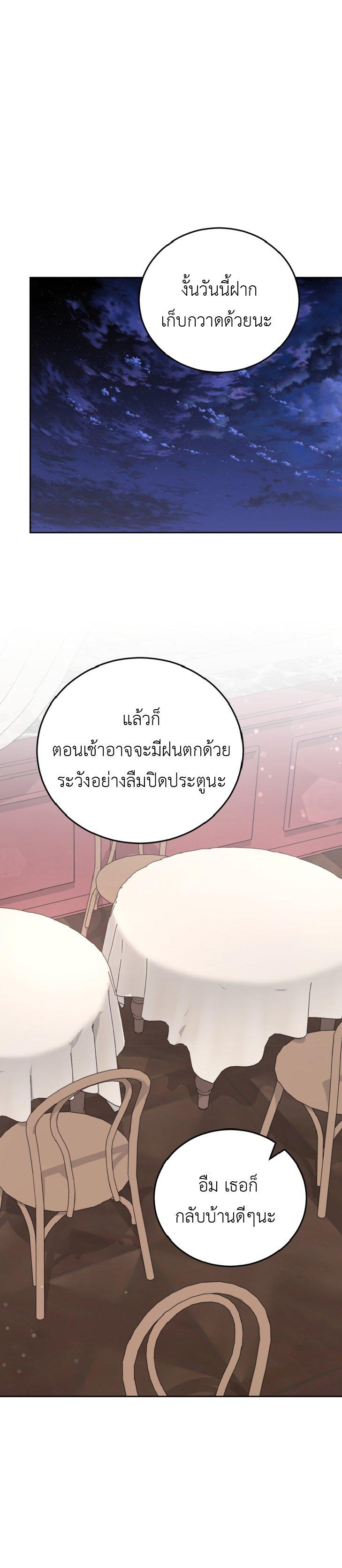 Manga-lc-com อ่านมังงะ อ่านการ์ตูน ออนไลน์ ฟรี S-Class Self-Employed Person ตอนที่ 1 2 3 4 5 6 7 8 9 10 11 12 13 14 ฟรี ไม่มีโฆษณา Manga-lc - อ่าน มังงะ อ่าน การ์ตูน ออนไลน์ อ่านมังงะ ฟรี