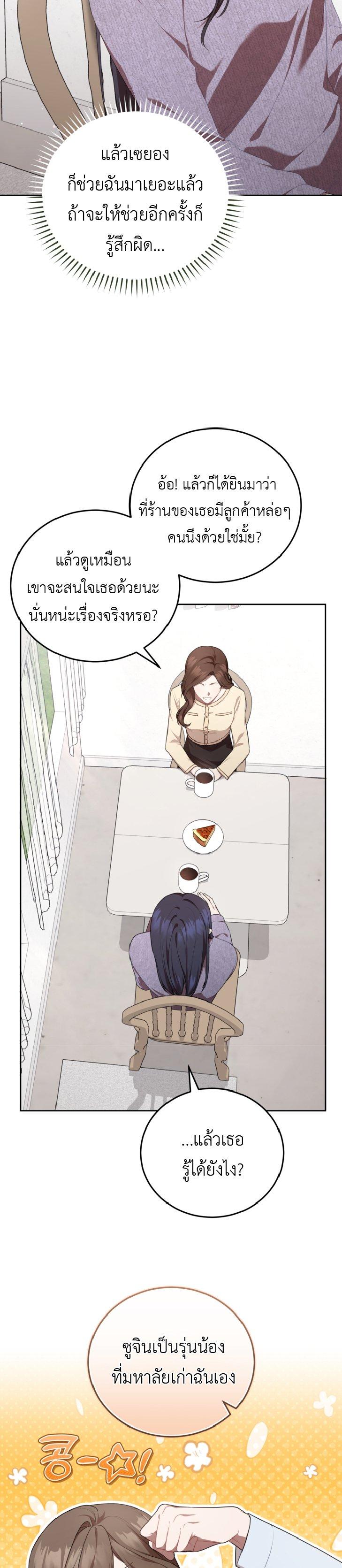 Manga-lc-com อ่านมังงะ อ่านการ์ตูน ออนไลน์ ฟรี S-Class Self-Employed Person ตอนที่ 1 2 3 4 5 6 7 8 9 10 11 12 13 14 ฟรี ไม่มีโฆษณา Manga-lc - อ่าน มังงะ อ่าน การ์ตูน ออนไลน์ อ่านมังงะ ฟรี