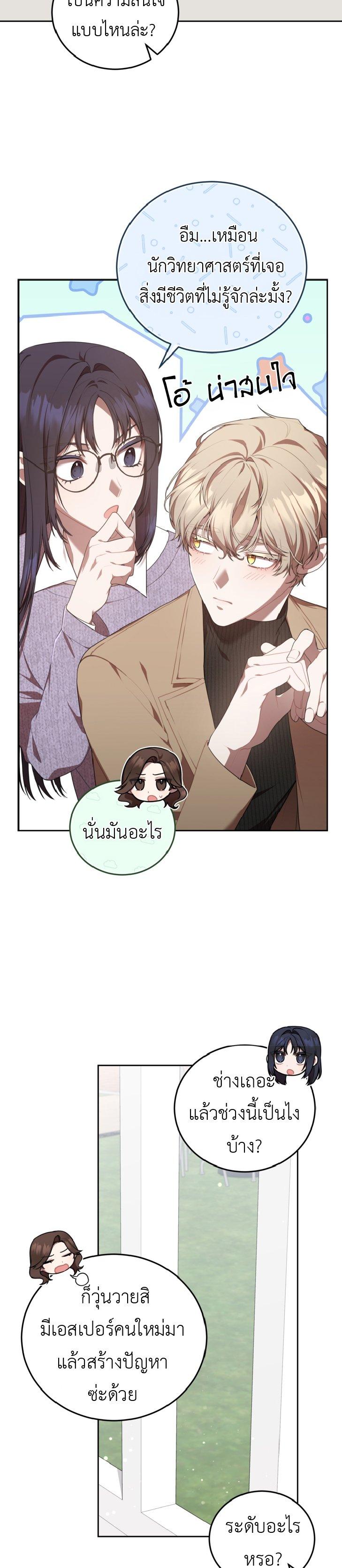 Manga-lc-com อ่านมังงะ อ่านการ์ตูน ออนไลน์ ฟรี S-Class Self-Employed Person ตอนที่ 1 2 3 4 5 6 7 8 9 10 11 12 13 14 ฟรี ไม่มีโฆษณา Manga-lc - อ่าน มังงะ อ่าน การ์ตูน ออนไลน์ อ่านมังงะ ฟรี