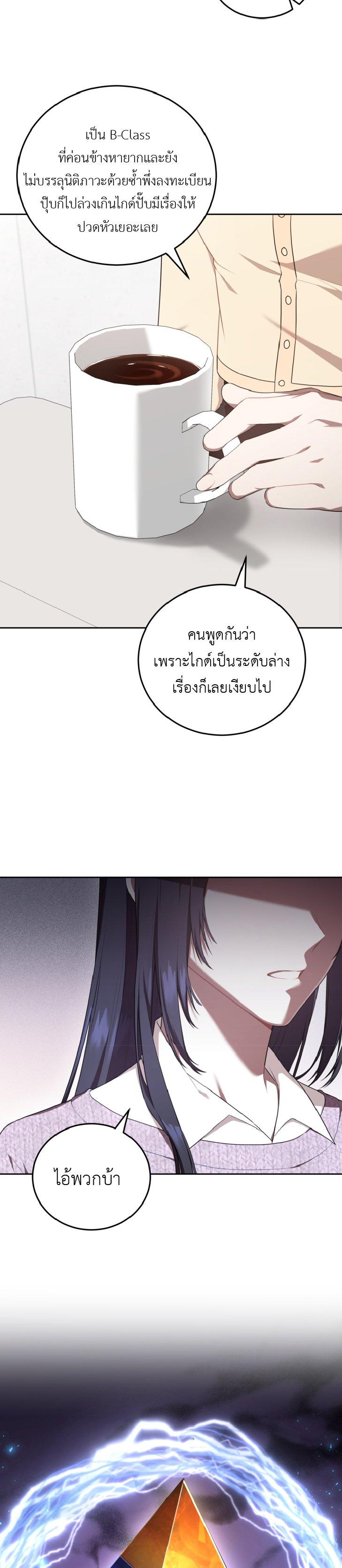 Manga-lc-com อ่านมังงะ อ่านการ์ตูน ออนไลน์ ฟรี S-Class Self-Employed Person ตอนที่ 1 2 3 4 5 6 7 8 9 10 11 12 13 14 ฟรี ไม่มีโฆษณา Manga-lc - อ่าน มังงะ อ่าน การ์ตูน ออนไลน์ อ่านมังงะ ฟรี