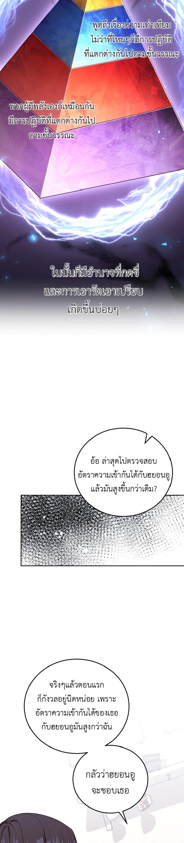 Manga-lc-com อ่านมังงะ อ่านการ์ตูน ออนไลน์ ฟรี S-Class Self-Employed Person ตอนที่ 1 2 3 4 5 6 7 8 9 10 11 12 13 14 ฟรี ไม่มีโฆษณา Manga-lc - อ่าน มังงะ อ่าน การ์ตูน ออนไลน์ อ่านมังงะ ฟรี