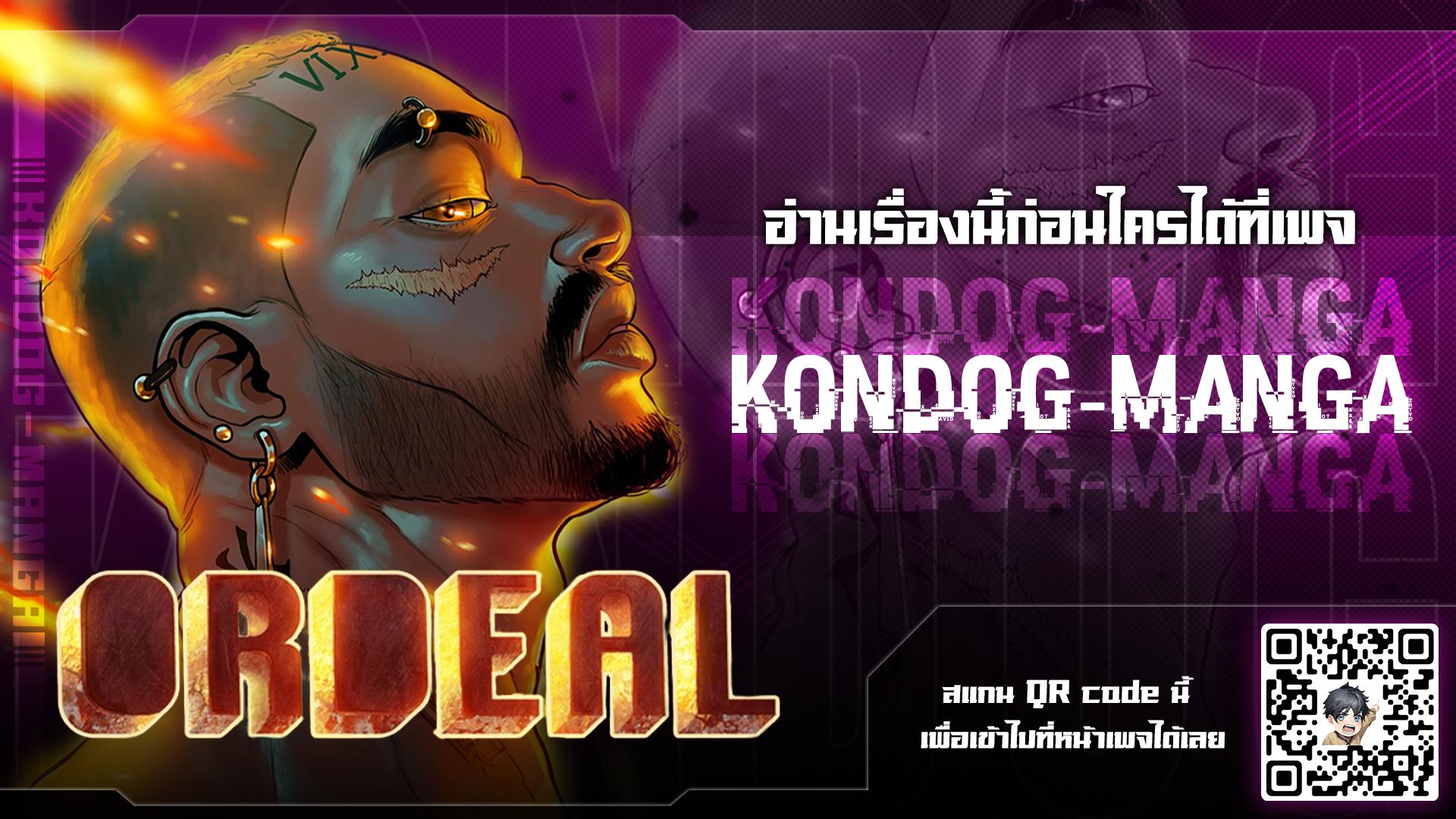 Manga-lc-com อ่านมังงะ อ่านการ์ตูน ออนไลน์ ฟรี Ordeal ตอนที่ 1 2 3 4 5 6 7 8 9 10 11 12 13 14 ฟรี ไม่มีโฆษณา Manga-lc - อ่าน มังงะ อ่าน การ์ตูน ออนไลน์ อ่านมังงะ ฟรี