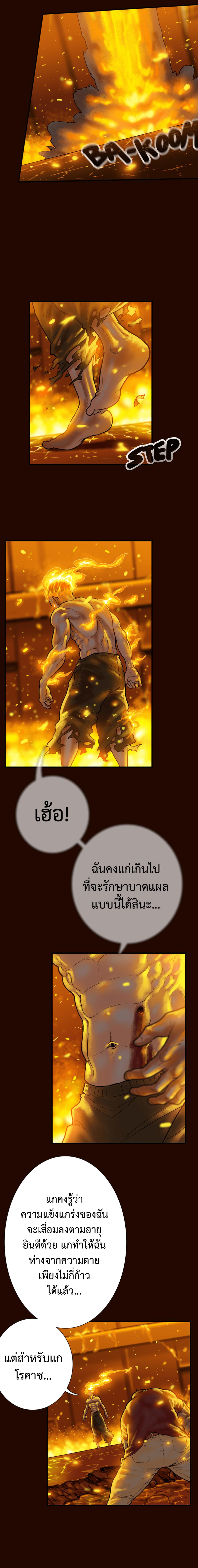Manga-lc-com อ่านมังงะ อ่านการ์ตูน ออนไลน์ ฟรี Ordeal ตอนที่ 1 2 3 4 5 6 7 8 9 10 11 12 13 14 ฟรี ไม่มีโฆษณา Manga-lc - อ่าน มังงะ อ่าน การ์ตูน ออนไลน์ อ่านมังงะ ฟรี