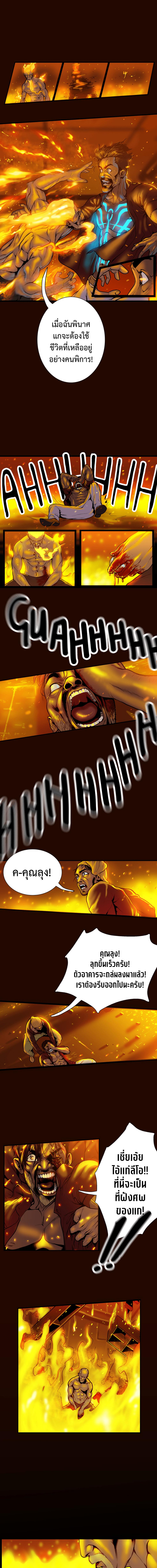 Manga-lc-com อ่านมังงะ อ่านการ์ตูน ออนไลน์ ฟรี Ordeal ตอนที่ 1 2 3 4 5 6 7 8 9 10 11 12 13 14 ฟรี ไม่มีโฆษณา Manga-lc - อ่าน มังงะ อ่าน การ์ตูน ออนไลน์ อ่านมังงะ ฟรี