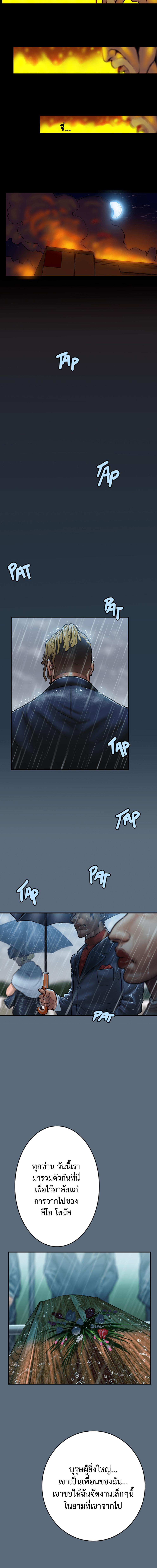 Manga-lc-com อ่านมังงะ อ่านการ์ตูน ออนไลน์ ฟรี Ordeal ตอนที่ 1 2 3 4 5 6 7 8 9 10 11 12 13 14 ฟรี ไม่มีโฆษณา Manga-lc - อ่าน มังงะ อ่าน การ์ตูน ออนไลน์ อ่านมังงะ ฟรี