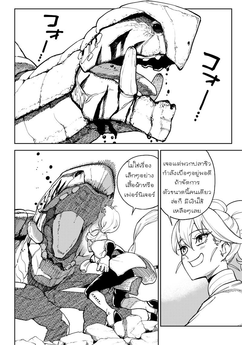 Manga-lc-com อ่านมังงะ อ่านการ์ตูน ออนไลน์ ฟรี Kyokutou Chimeratica ตอนที่ 1 2 3 4 5 6 7 8 9 10 11 12 13 14 ฟรี ไม่มีโฆษณา Manga-lc - อ่าน มังงะ อ่าน การ์ตูน ออนไลน์ อ่านมังงะ ฟรี