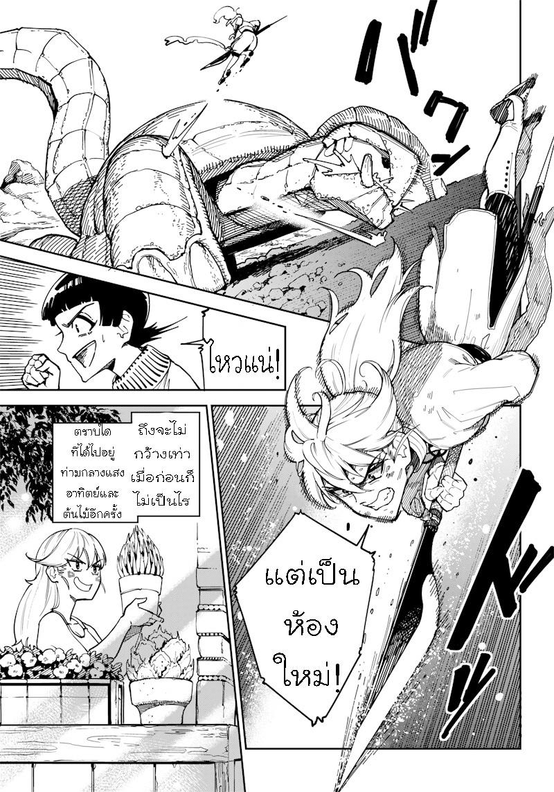 Manga-lc-com อ่านมังงะ อ่านการ์ตูน ออนไลน์ ฟรี Kyokutou Chimeratica ตอนที่ 1 2 3 4 5 6 7 8 9 10 11 12 13 14 ฟรี ไม่มีโฆษณา Manga-lc - อ่าน มังงะ อ่าน การ์ตูน ออนไลน์ อ่านมังงะ ฟรี