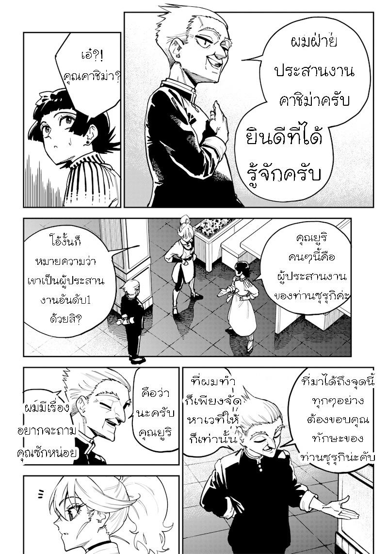 Manga-lc-com อ่านมังงะ อ่านการ์ตูน ออนไลน์ ฟรี Kyokutou Chimeratica ตอนที่ 1 2 3 4 5 6 7 8 9 10 11 12 13 14 ฟรี ไม่มีโฆษณา Manga-lc - อ่าน มังงะ อ่าน การ์ตูน ออนไลน์ อ่านมังงะ ฟรี