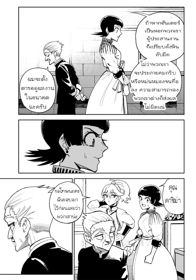 Manga-lc-com อ่านมังงะ อ่านการ์ตูน ออนไลน์ ฟรี Kyokutou Chimeratica ตอนที่ 1 2 3 4 5 6 7 8 9 10 11 12 13 14 ฟรี ไม่มีโฆษณา Manga-lc - อ่าน มังงะ อ่าน การ์ตูน ออนไลน์ อ่านมังงะ ฟรี