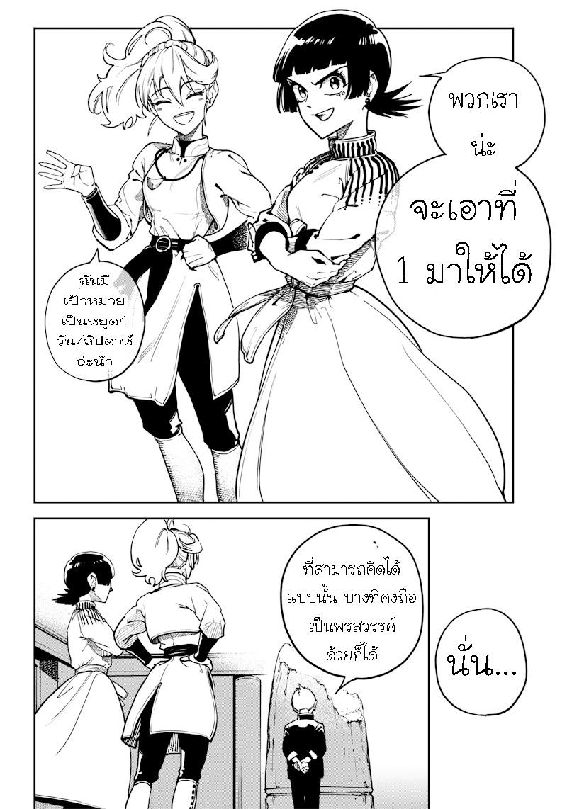 Manga-lc-com อ่านมังงะ อ่านการ์ตูน ออนไลน์ ฟรี Kyokutou Chimeratica ตอนที่ 1 2 3 4 5 6 7 8 9 10 11 12 13 14 ฟรี ไม่มีโฆษณา Manga-lc - อ่าน มังงะ อ่าน การ์ตูน ออนไลน์ อ่านมังงะ ฟรี