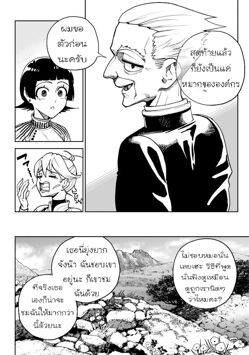 Manga-lc-com อ่านมังงะ อ่านการ์ตูน ออนไลน์ ฟรี Kyokutou Chimeratica ตอนที่ 1 2 3 4 5 6 7 8 9 10 11 12 13 14 ฟรี ไม่มีโฆษณา Manga-lc - อ่าน มังงะ อ่าน การ์ตูน ออนไลน์ อ่านมังงะ ฟรี
