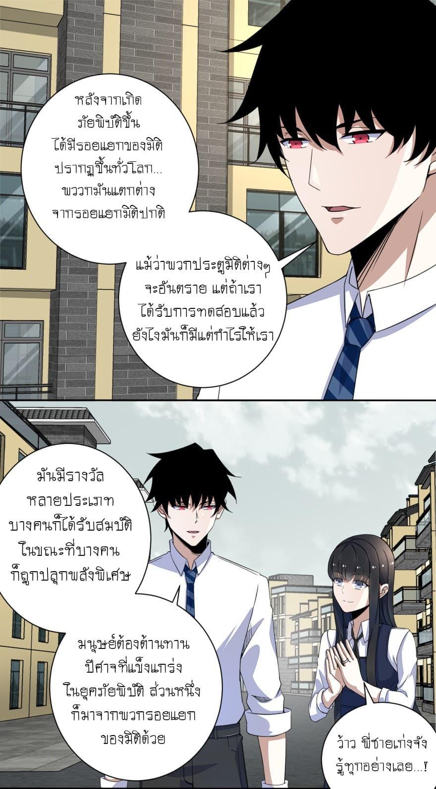 Manga-lc-com อ่านมังงะ อ่านการ์ตูน ออนไลน์ ฟรี The King of Doom ตอนที่ 1 2 3 4 5 6 7 8 9 10 11 12 13 14 ฟรี ไม่มีโฆษณา Manga-lc - อ่าน มังงะ อ่าน การ์ตูน ออนไลน์ อ่านมังงะ ฟรี