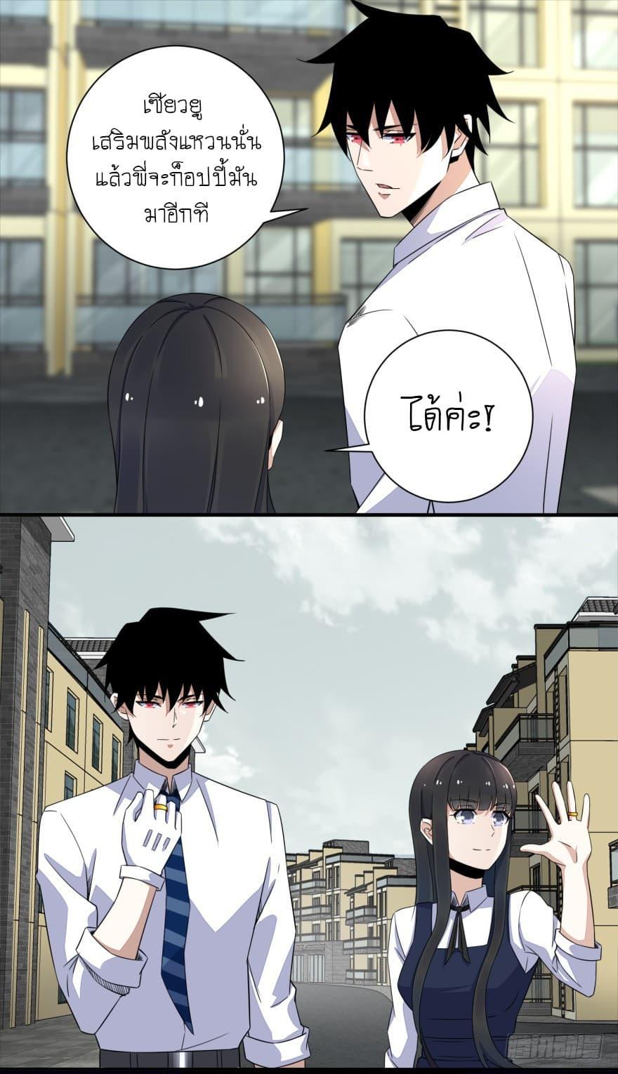 Manga-lc-com อ่านมังงะ อ่านการ์ตูน ออนไลน์ ฟรี The King of Doom ตอนที่ 1 2 3 4 5 6 7 8 9 10 11 12 13 14 ฟรี ไม่มีโฆษณา Manga-lc - อ่าน มังงะ อ่าน การ์ตูน ออนไลน์ อ่านมังงะ ฟรี