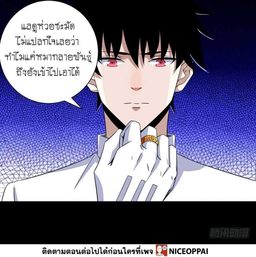 Manga-lc-com อ่านมังงะ อ่านการ์ตูน ออนไลน์ ฟรี The King of Doom ตอนที่ 1 2 3 4 5 6 7 8 9 10 11 12 13 14 ฟรี ไม่มีโฆษณา Manga-lc - อ่าน มังงะ อ่าน การ์ตูน ออนไลน์ อ่านมังงะ ฟรี