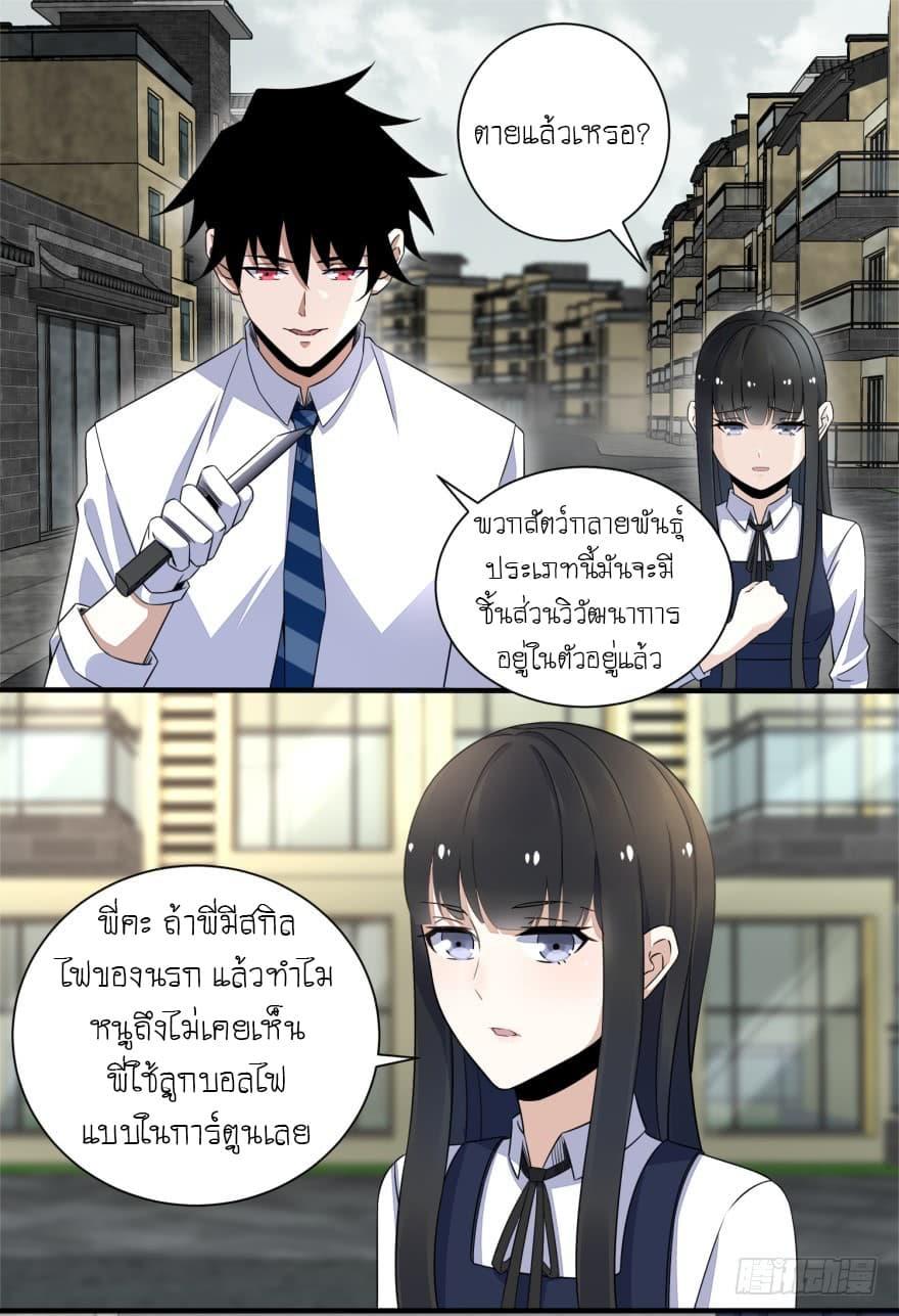 Manga-lc-com อ่านมังงะ อ่านการ์ตูน ออนไลน์ ฟรี The King of Doom ตอนที่ 1 2 3 4 5 6 7 8 9 10 11 12 13 14 ฟรี ไม่มีโฆษณา Manga-lc - อ่าน มังงะ อ่าน การ์ตูน ออนไลน์ อ่านมังงะ ฟรี