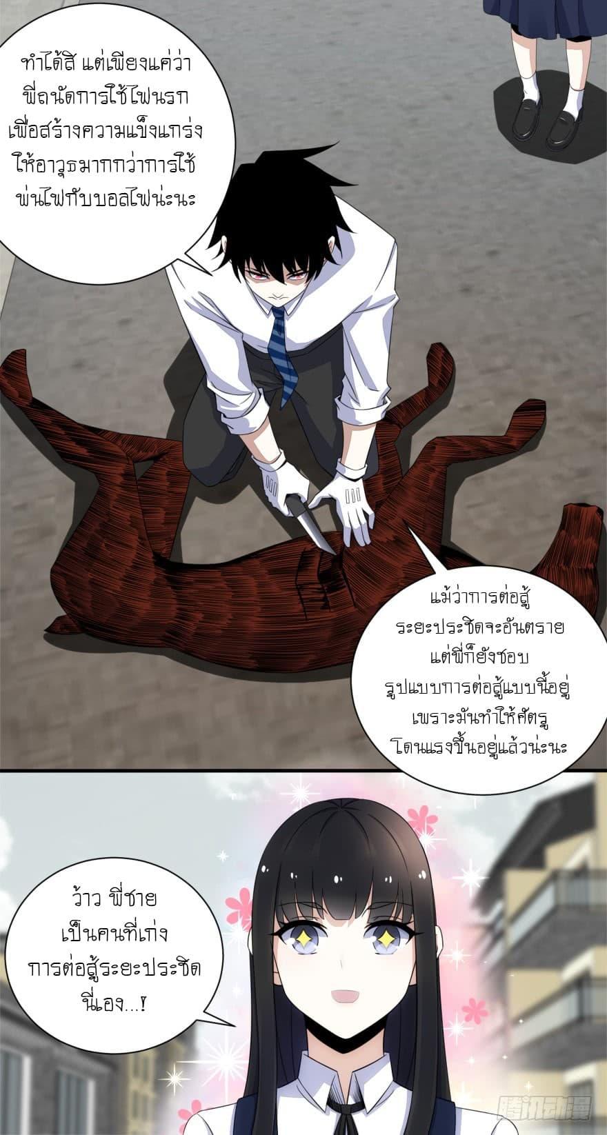 Manga-lc-com อ่านมังงะ อ่านการ์ตูน ออนไลน์ ฟรี The King of Doom ตอนที่ 1 2 3 4 5 6 7 8 9 10 11 12 13 14 ฟรี ไม่มีโฆษณา Manga-lc - อ่าน มังงะ อ่าน การ์ตูน ออนไลน์ อ่านมังงะ ฟรี