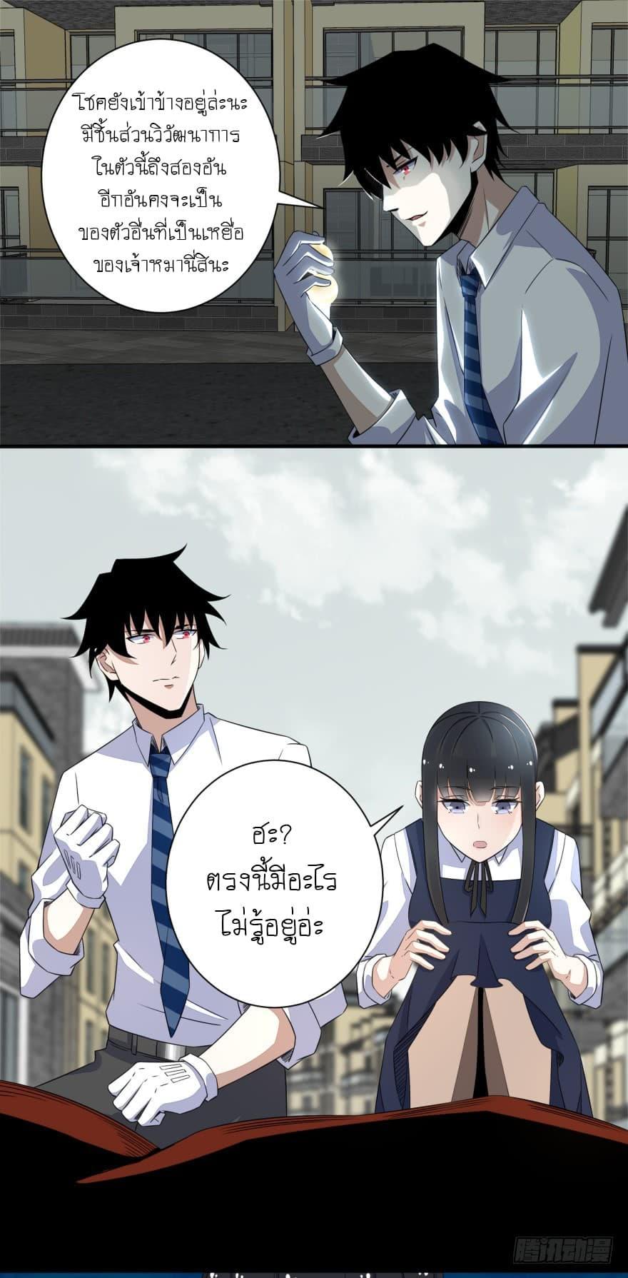 Manga-lc-com อ่านมังงะ อ่านการ์ตูน ออนไลน์ ฟรี The King of Doom ตอนที่ 1 2 3 4 5 6 7 8 9 10 11 12 13 14 ฟรี ไม่มีโฆษณา Manga-lc - อ่าน มังงะ อ่าน การ์ตูน ออนไลน์ อ่านมังงะ ฟรี