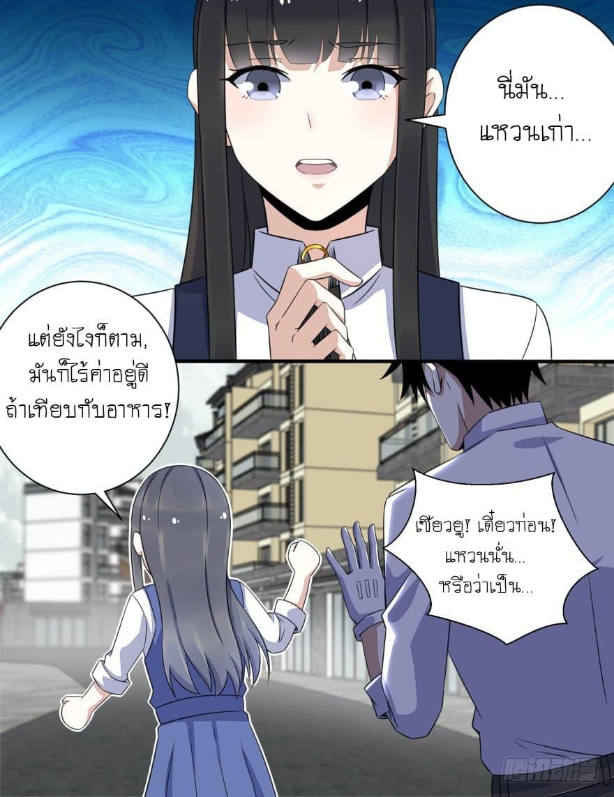 Manga-lc-com อ่านมังงะ อ่านการ์ตูน ออนไลน์ ฟรี The King of Doom ตอนที่ 1 2 3 4 5 6 7 8 9 10 11 12 13 14 ฟรี ไม่มีโฆษณา Manga-lc - อ่าน มังงะ อ่าน การ์ตูน ออนไลน์ อ่านมังงะ ฟรี