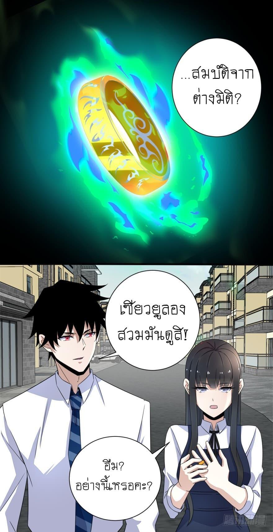 Manga-lc-com อ่านมังงะ อ่านการ์ตูน ออนไลน์ ฟรี The King of Doom ตอนที่ 1 2 3 4 5 6 7 8 9 10 11 12 13 14 ฟรี ไม่มีโฆษณา Manga-lc - อ่าน มังงะ อ่าน การ์ตูน ออนไลน์ อ่านมังงะ ฟรี