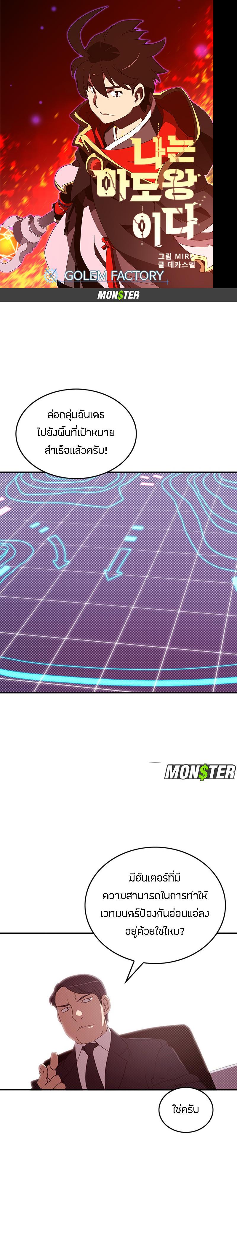 Manga-lc-com อ่านมังงะ อ่านการ์ตูน ออนไลน์ ฟรี I Am the Sorcerer King ตอนที่ 1 2 3 4 5 6 7 8 9 10 11 12 13 14 ฟรี ไม่มีโฆษณา Manga-lc - อ่าน มังงะ อ่าน การ์ตูน ออนไลน์ อ่านมังงะ ฟรี