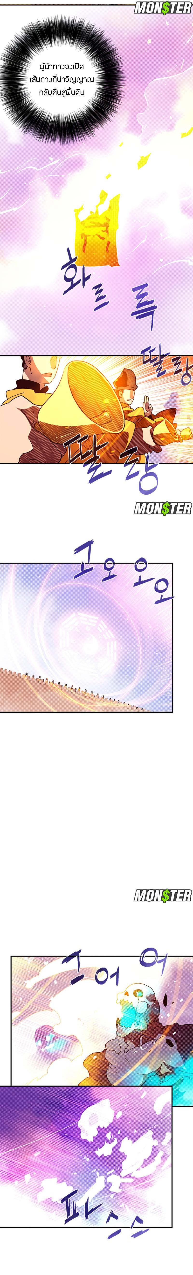 Manga-lc-com อ่านมังงะ อ่านการ์ตูน ออนไลน์ ฟรี I Am the Sorcerer King ตอนที่ 1 2 3 4 5 6 7 8 9 10 11 12 13 14 ฟรี ไม่มีโฆษณา Manga-lc - อ่าน มังงะ อ่าน การ์ตูน ออนไลน์ อ่านมังงะ ฟรี