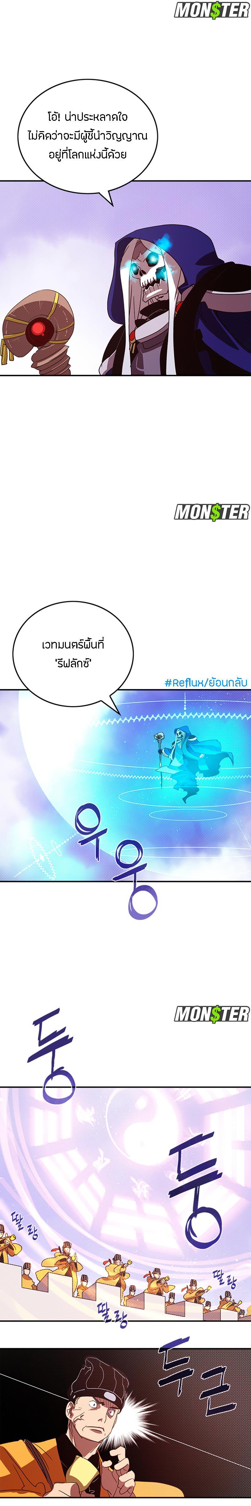 Manga-lc-com อ่านมังงะ อ่านการ์ตูน ออนไลน์ ฟรี I Am the Sorcerer King ตอนที่ 1 2 3 4 5 6 7 8 9 10 11 12 13 14 ฟรี ไม่มีโฆษณา Manga-lc - อ่าน มังงะ อ่าน การ์ตูน ออนไลน์ อ่านมังงะ ฟรี