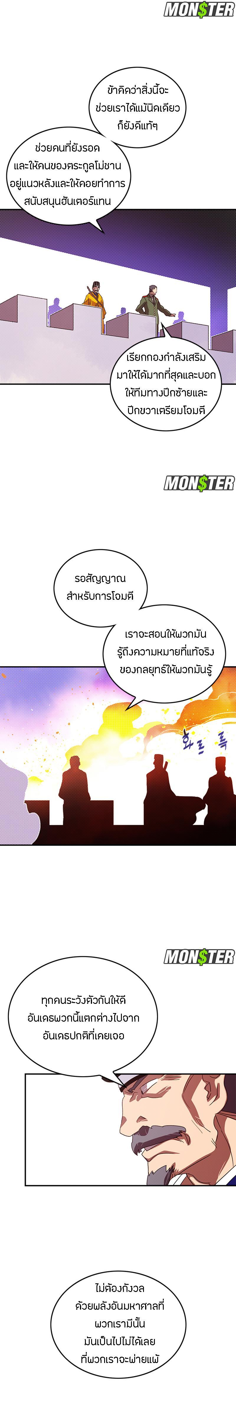 Manga-lc-com อ่านมังงะ อ่านการ์ตูน ออนไลน์ ฟรี I Am the Sorcerer King ตอนที่ 1 2 3 4 5 6 7 8 9 10 11 12 13 14 ฟรี ไม่มีโฆษณา Manga-lc - อ่าน มังงะ อ่าน การ์ตูน ออนไลน์ อ่านมังงะ ฟรี