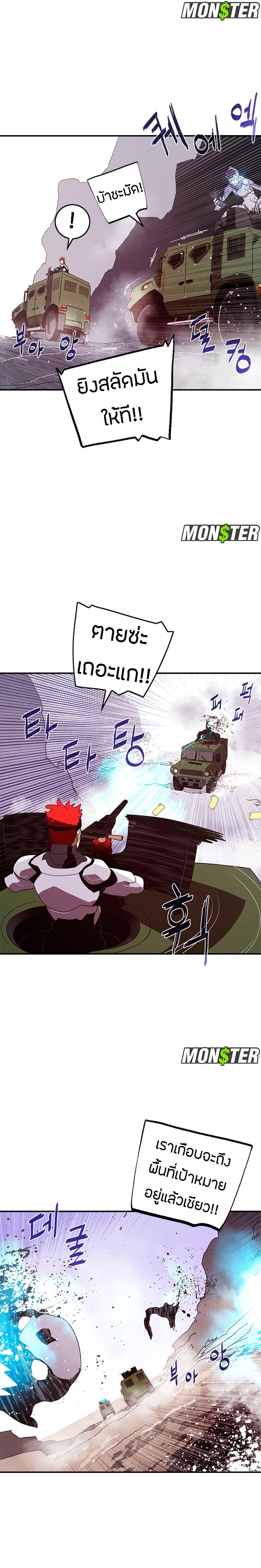 Manga-lc-com อ่านมังงะ อ่านการ์ตูน ออนไลน์ ฟรี I Am the Sorcerer King ตอนที่ 1 2 3 4 5 6 7 8 9 10 11 12 13 14 ฟรี ไม่มีโฆษณา Manga-lc - อ่าน มังงะ อ่าน การ์ตูน ออนไลน์ อ่านมังงะ ฟรี