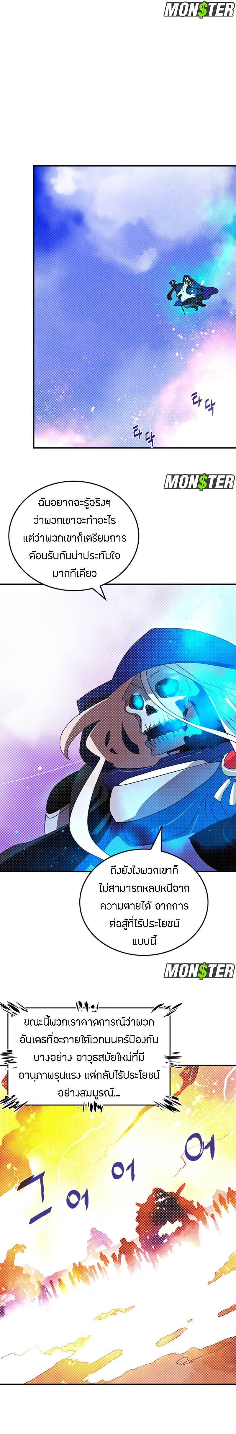Manga-lc-com อ่านมังงะ อ่านการ์ตูน ออนไลน์ ฟรี I Am the Sorcerer King ตอนที่ 1 2 3 4 5 6 7 8 9 10 11 12 13 14 ฟรี ไม่มีโฆษณา Manga-lc - อ่าน มังงะ อ่าน การ์ตูน ออนไลน์ อ่านมังงะ ฟรี
