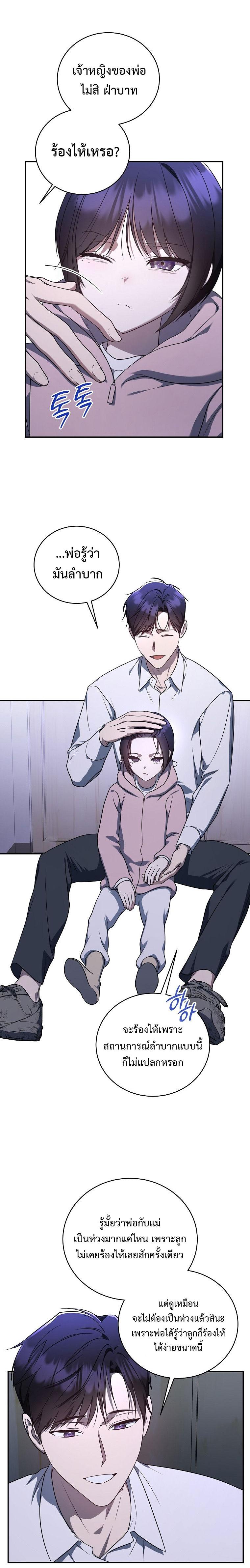 Manga-lc-com อ่านมังงะ อ่านการ์ตูน ออนไลน์ ฟรี The Rankers Guide to Live an Ordinary Life ตอนที่ 1 2 3 4 5 6 7 8 9 10 11 12 13 14 ฟรี ไม่มีโฆษณา Manga-lc - อ่าน มังงะ อ่าน การ์ตูน ออนไลน์ อ่านมังงะ ฟรี