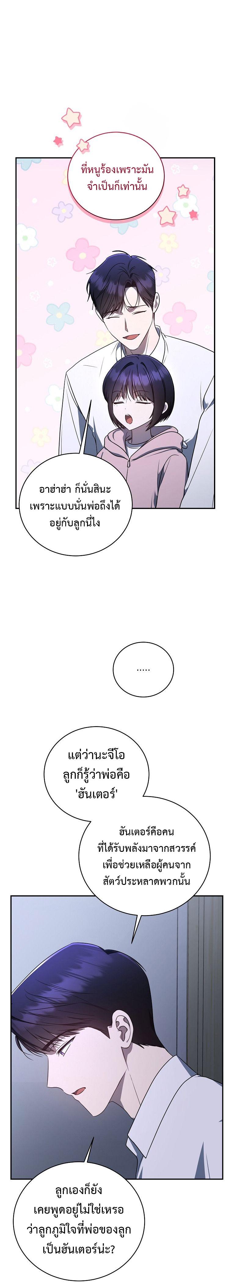 Manga-lc-com อ่านมังงะ อ่านการ์ตูน ออนไลน์ ฟรี The Rankers Guide to Live an Ordinary Life ตอนที่ 1 2 3 4 5 6 7 8 9 10 11 12 13 14 ฟรี ไม่มีโฆษณา Manga-lc - อ่าน มังงะ อ่าน การ์ตูน ออนไลน์ อ่านมังงะ ฟรี