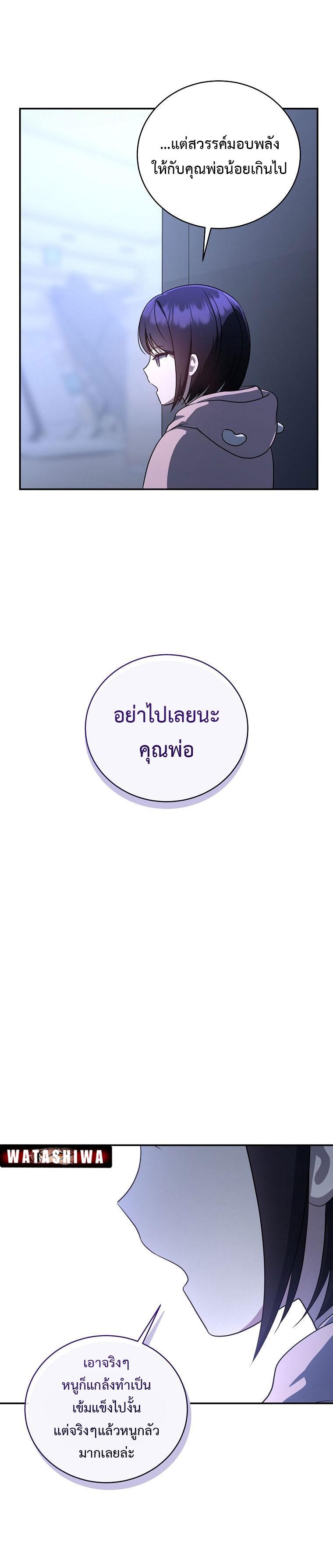 Manga-lc-com อ่านมังงะ อ่านการ์ตูน ออนไลน์ ฟรี The Rankers Guide to Live an Ordinary Life ตอนที่ 1 2 3 4 5 6 7 8 9 10 11 12 13 14 ฟรี ไม่มีโฆษณา Manga-lc - อ่าน มังงะ อ่าน การ์ตูน ออนไลน์ อ่านมังงะ ฟรี