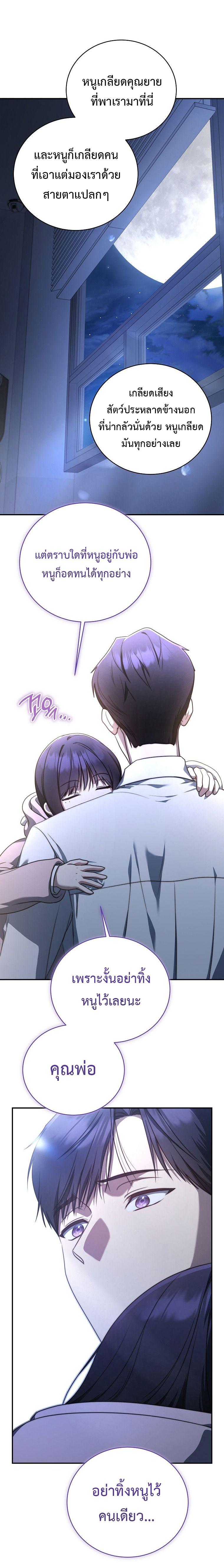 Manga-lc-com อ่านมังงะ อ่านการ์ตูน ออนไลน์ ฟรี The Rankers Guide to Live an Ordinary Life ตอนที่ 1 2 3 4 5 6 7 8 9 10 11 12 13 14 ฟรี ไม่มีโฆษณา Manga-lc - อ่าน มังงะ อ่าน การ์ตูน ออนไลน์ อ่านมังงะ ฟรี