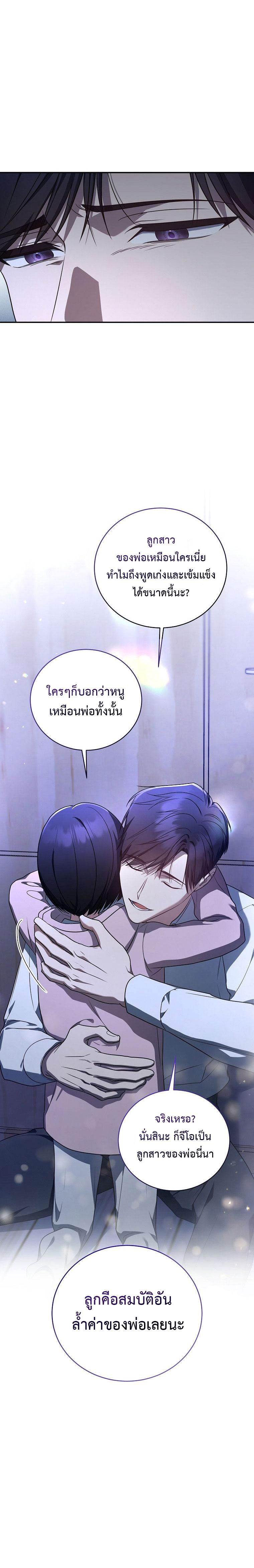Manga-lc-com อ่านมังงะ อ่านการ์ตูน ออนไลน์ ฟรี The Rankers Guide to Live an Ordinary Life ตอนที่ 1 2 3 4 5 6 7 8 9 10 11 12 13 14 ฟรี ไม่มีโฆษณา Manga-lc - อ่าน มังงะ อ่าน การ์ตูน ออนไลน์ อ่านมังงะ ฟรี