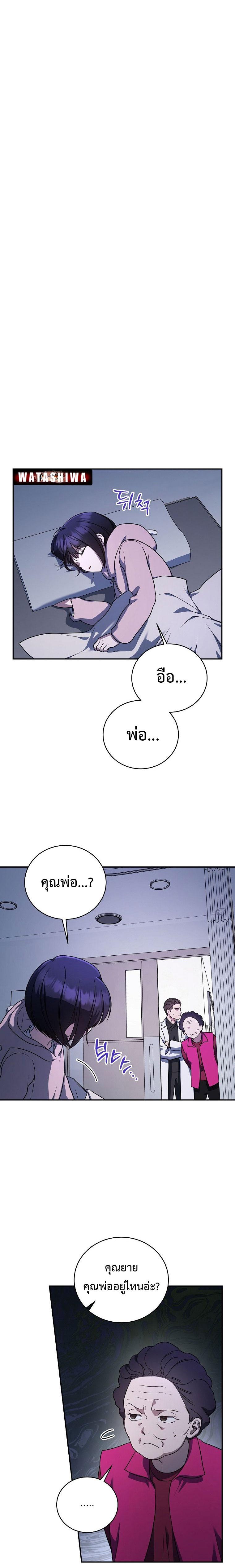 Manga-lc-com อ่านมังงะ อ่านการ์ตูน ออนไลน์ ฟรี The Rankers Guide to Live an Ordinary Life ตอนที่ 1 2 3 4 5 6 7 8 9 10 11 12 13 14 ฟรี ไม่มีโฆษณา Manga-lc - อ่าน มังงะ อ่าน การ์ตูน ออนไลน์ อ่านมังงะ ฟรี