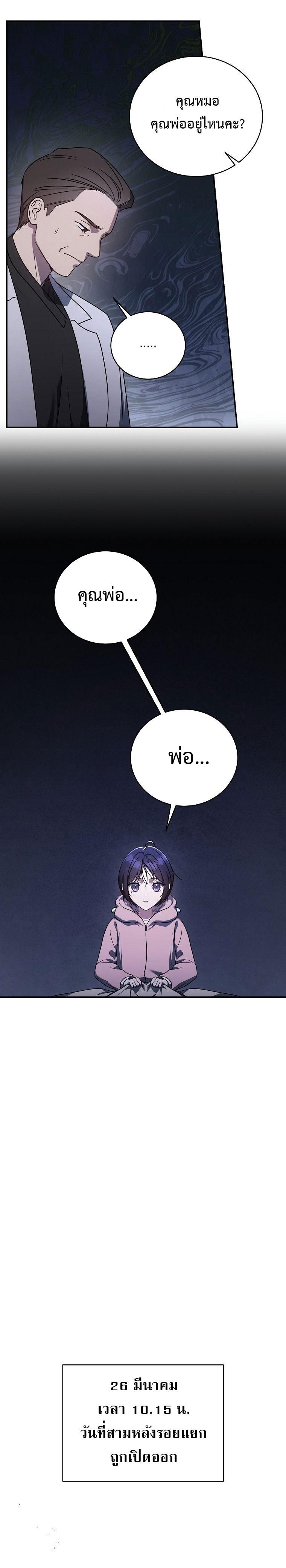 Manga-lc-com อ่านมังงะ อ่านการ์ตูน ออนไลน์ ฟรี The Rankers Guide to Live an Ordinary Life ตอนที่ 1 2 3 4 5 6 7 8 9 10 11 12 13 14 ฟรี ไม่มีโฆษณา Manga-lc - อ่าน มังงะ อ่าน การ์ตูน ออนไลน์ อ่านมังงะ ฟรี