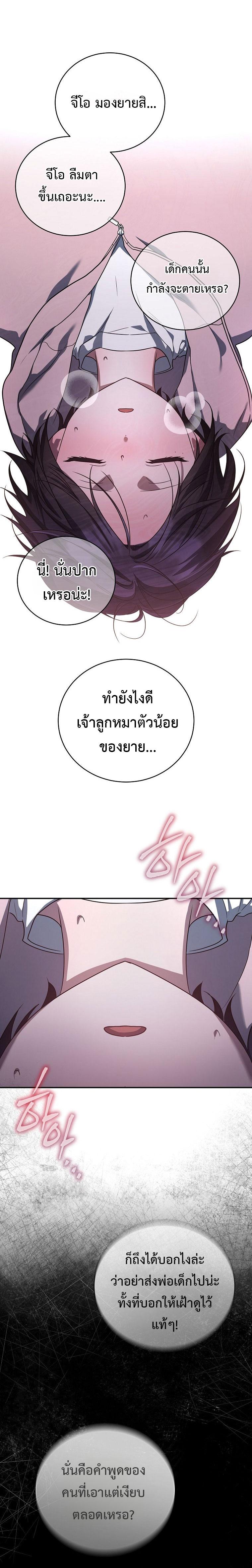 Manga-lc-com อ่านมังงะ อ่านการ์ตูน ออนไลน์ ฟรี The Rankers Guide to Live an Ordinary Life ตอนที่ 1 2 3 4 5 6 7 8 9 10 11 12 13 14 ฟรี ไม่มีโฆษณา Manga-lc - อ่าน มังงะ อ่าน การ์ตูน ออนไลน์ อ่านมังงะ ฟรี