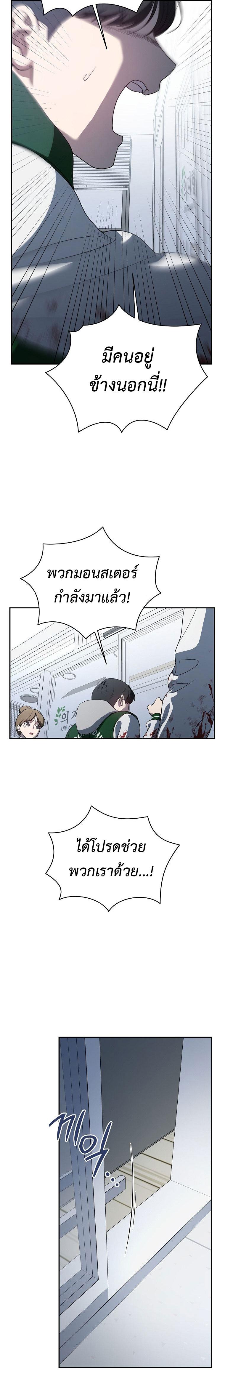 Manga-lc-com อ่านมังงะ อ่านการ์ตูน ออนไลน์ ฟรี The Rankers Guide to Live an Ordinary Life ตอนที่ 1 2 3 4 5 6 7 8 9 10 11 12 13 14 ฟรี ไม่มีโฆษณา Manga-lc - อ่าน มังงะ อ่าน การ์ตูน ออนไลน์ อ่านมังงะ ฟรี