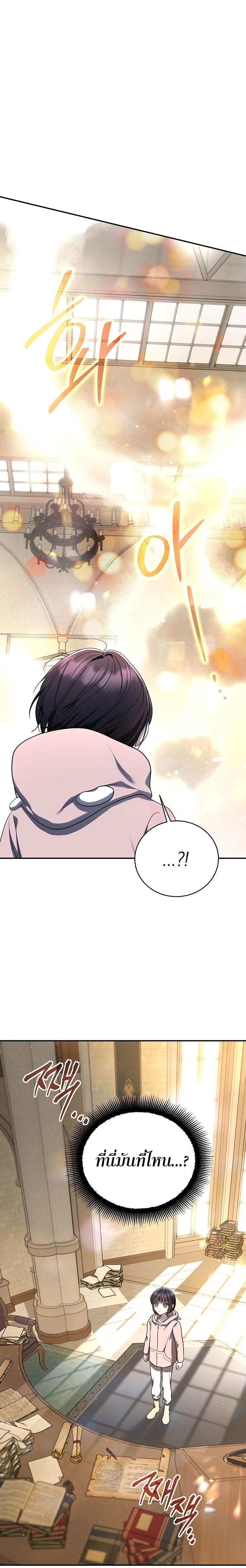 Manga-lc-com อ่านมังงะ อ่านการ์ตูน ออนไลน์ ฟรี The Rankers Guide to Live an Ordinary Life ตอนที่ 1 2 3 4 5 6 7 8 9 10 11 12 13 14 ฟรี ไม่มีโฆษณา Manga-lc - อ่าน มังงะ อ่าน การ์ตูน ออนไลน์ อ่านมังงะ ฟรี